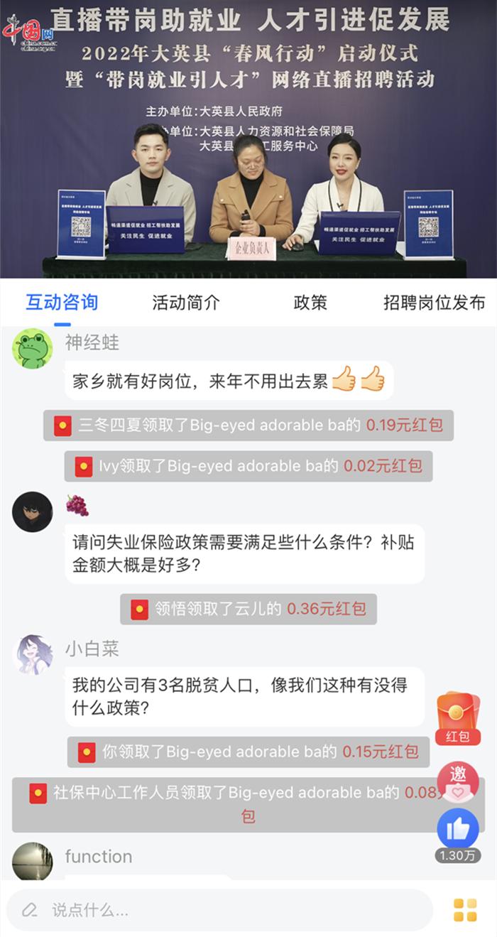 大英县最新招聘信息大揭秘🌟