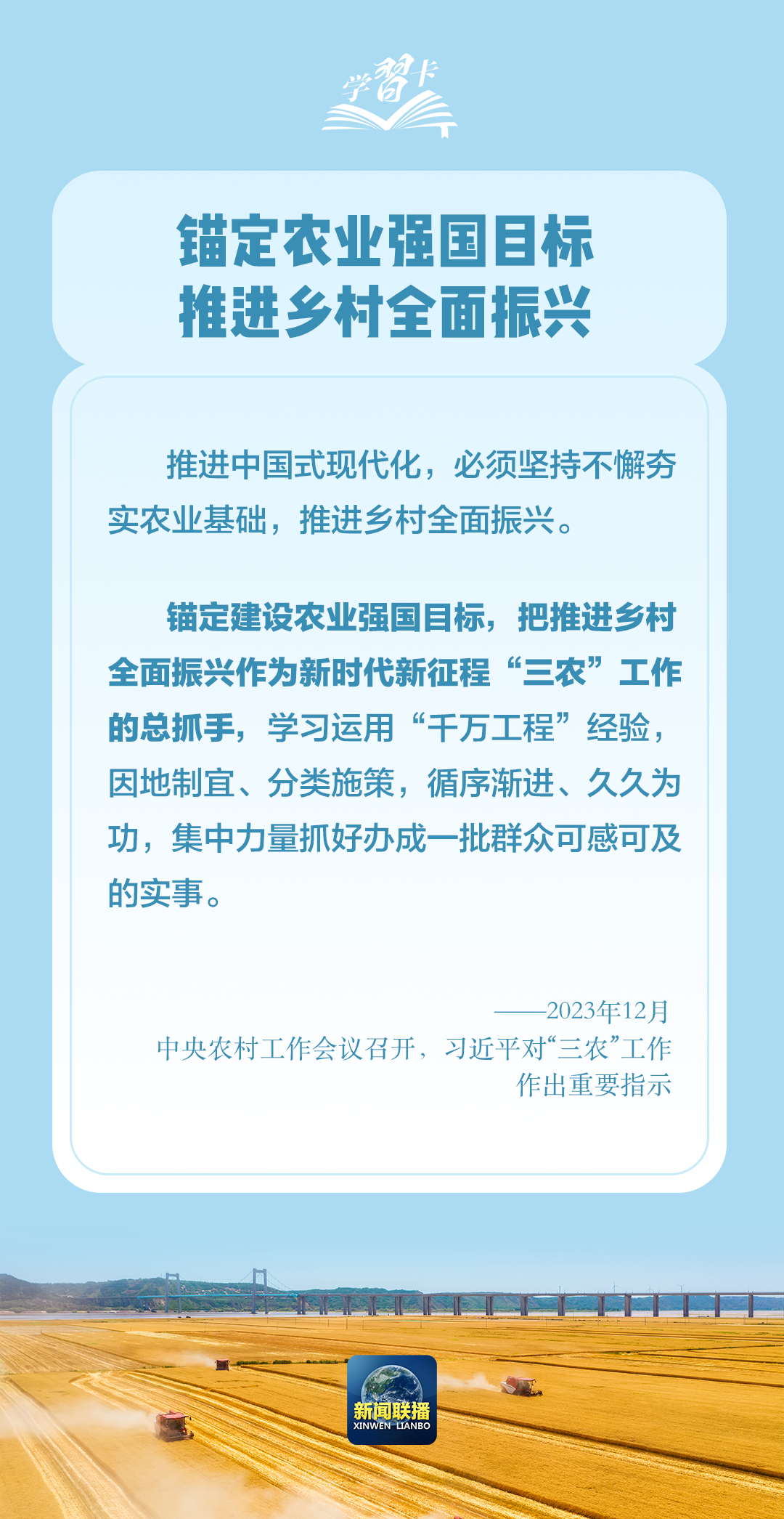 平步权峰最新章节，变化中的学习之旅，自信成就之源