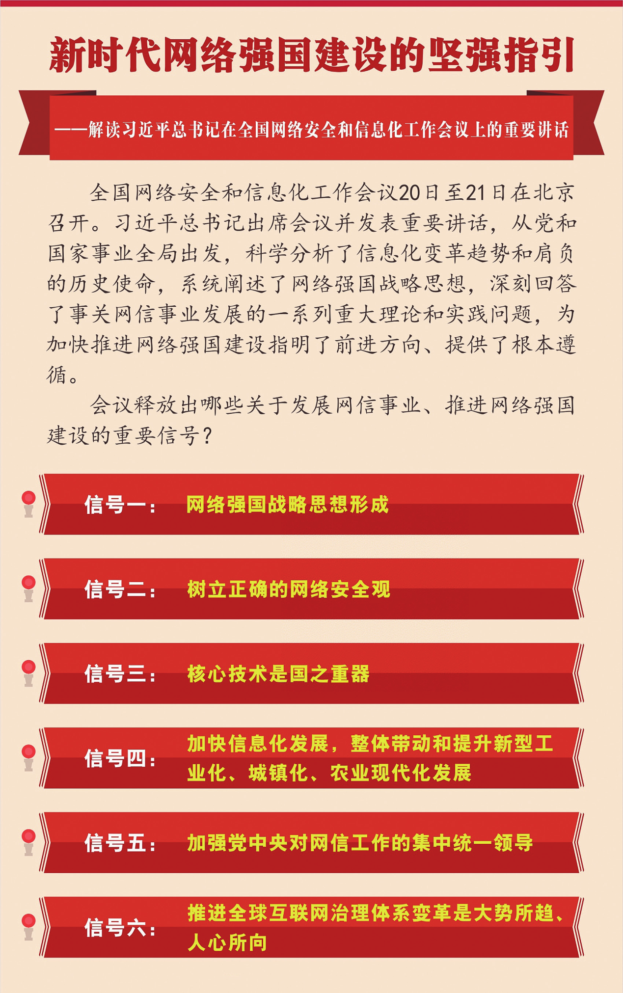 沈阳人才网最新招聘信息，时代脉搏与人才交响的交汇点