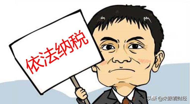 海外不应成为富豪避税天堂——媒体呼吁公正税收政策
