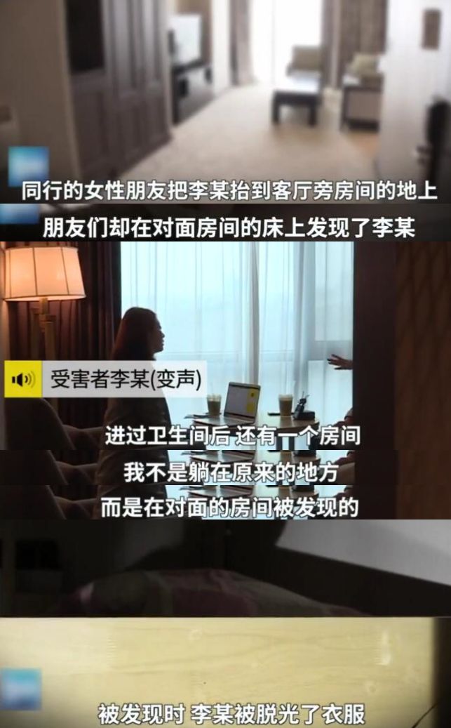 法媒聚焦酒店强奸案，深度分析与观点阐述
