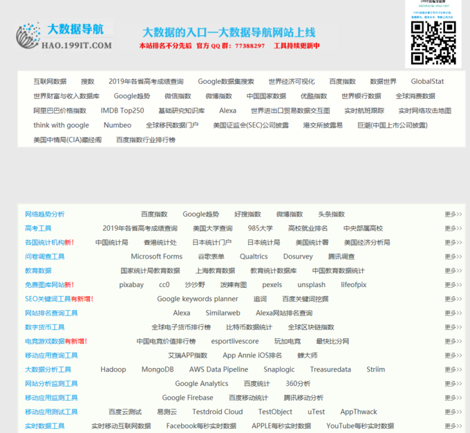 俺来也最新网址上线，科技巅峰之作，引领智能生活新纪元