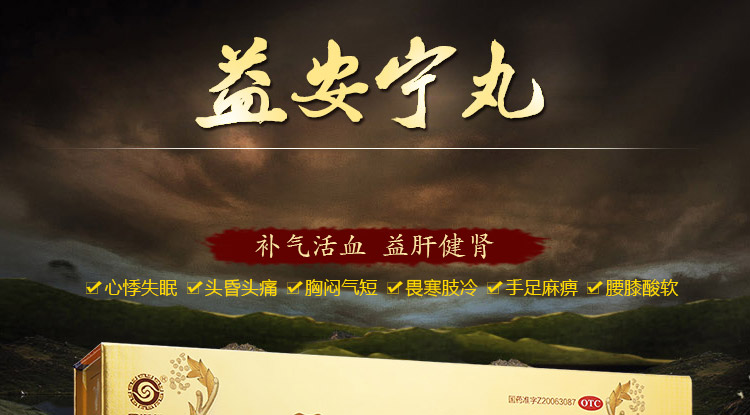 自然美景探索之旅 第24页