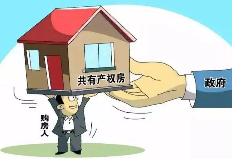 广州房产政策最新动态，变化中的机遇，激发自信与成就感之源
