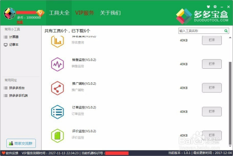 观点论述 第9页