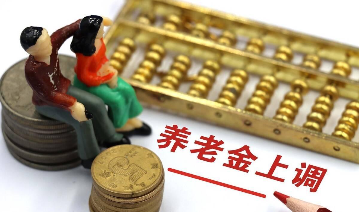 企业退休并轨最新动态，我的观察与见解