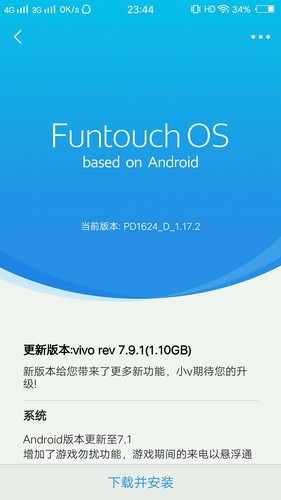 探索最新科技，最新系统下载大全