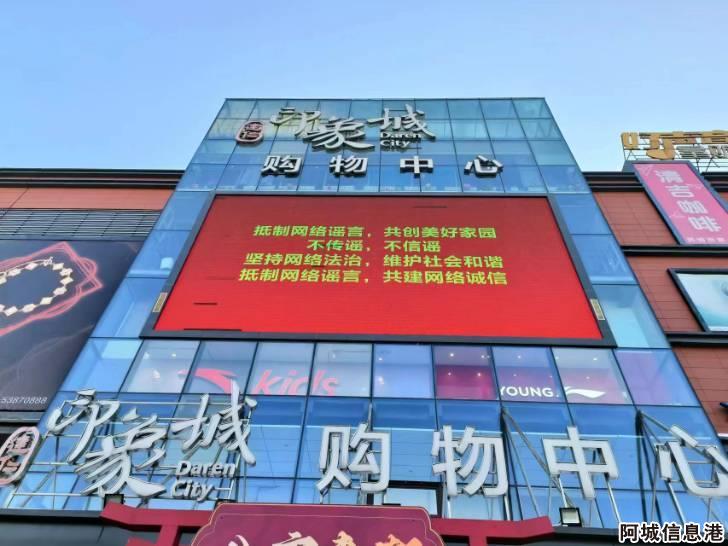 阿城信息港最新招聘启事