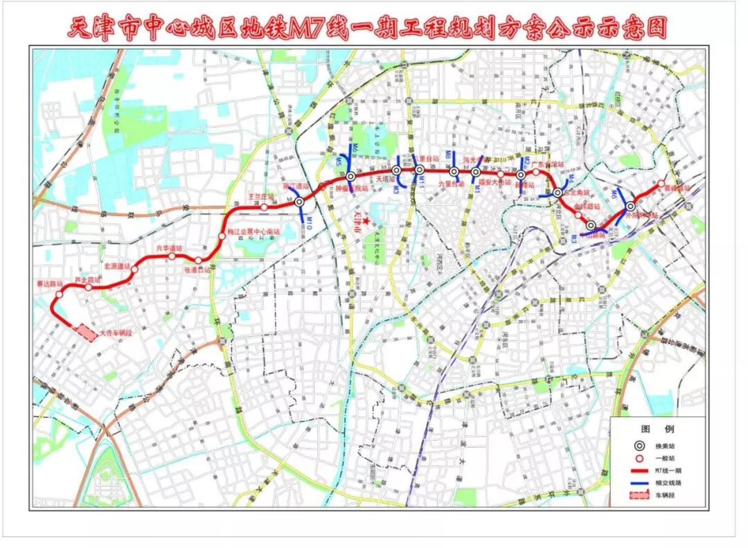 天津地铁7号线最新动态揭秘