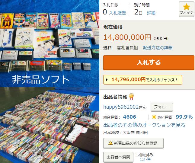 宅男频道最新上架科技新品，重塑宅生活体验