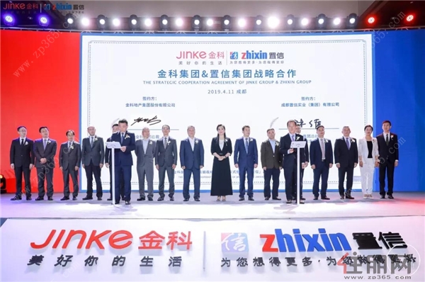金科股份最新动态，自然美景之旅探寻内心平静的奥秘