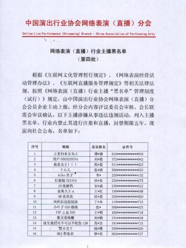 警惕非法色情内容，探索自然美景的旅行之旅。