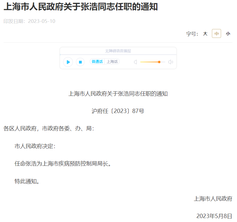 自然美景探索 第17页
