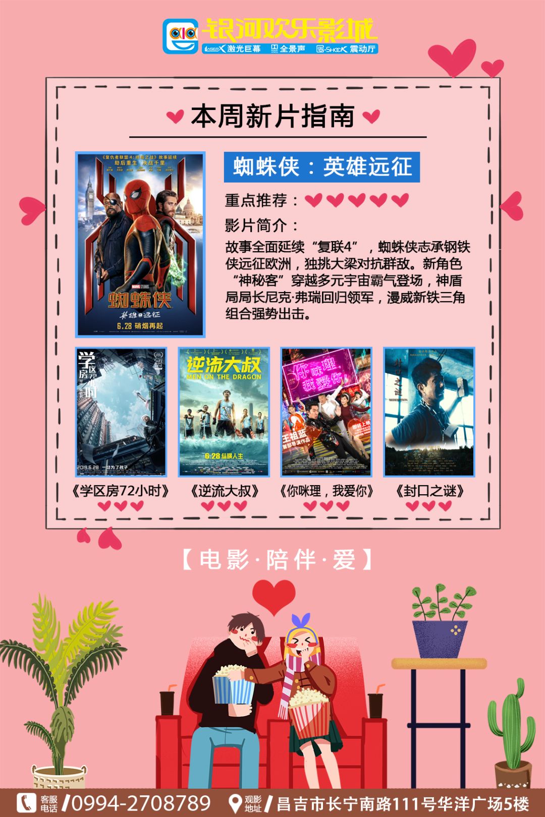 最新合集XP新片速递，学习变化，自信塑造未来