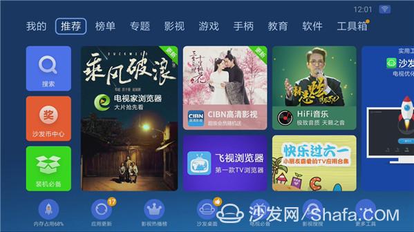 科技之光璀璨闪耀，最新版港澳台直播软件开启直播新纪元