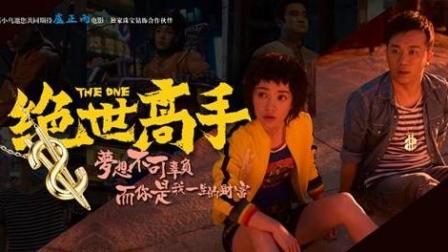 绝世高手陈扬最新章节更新速递