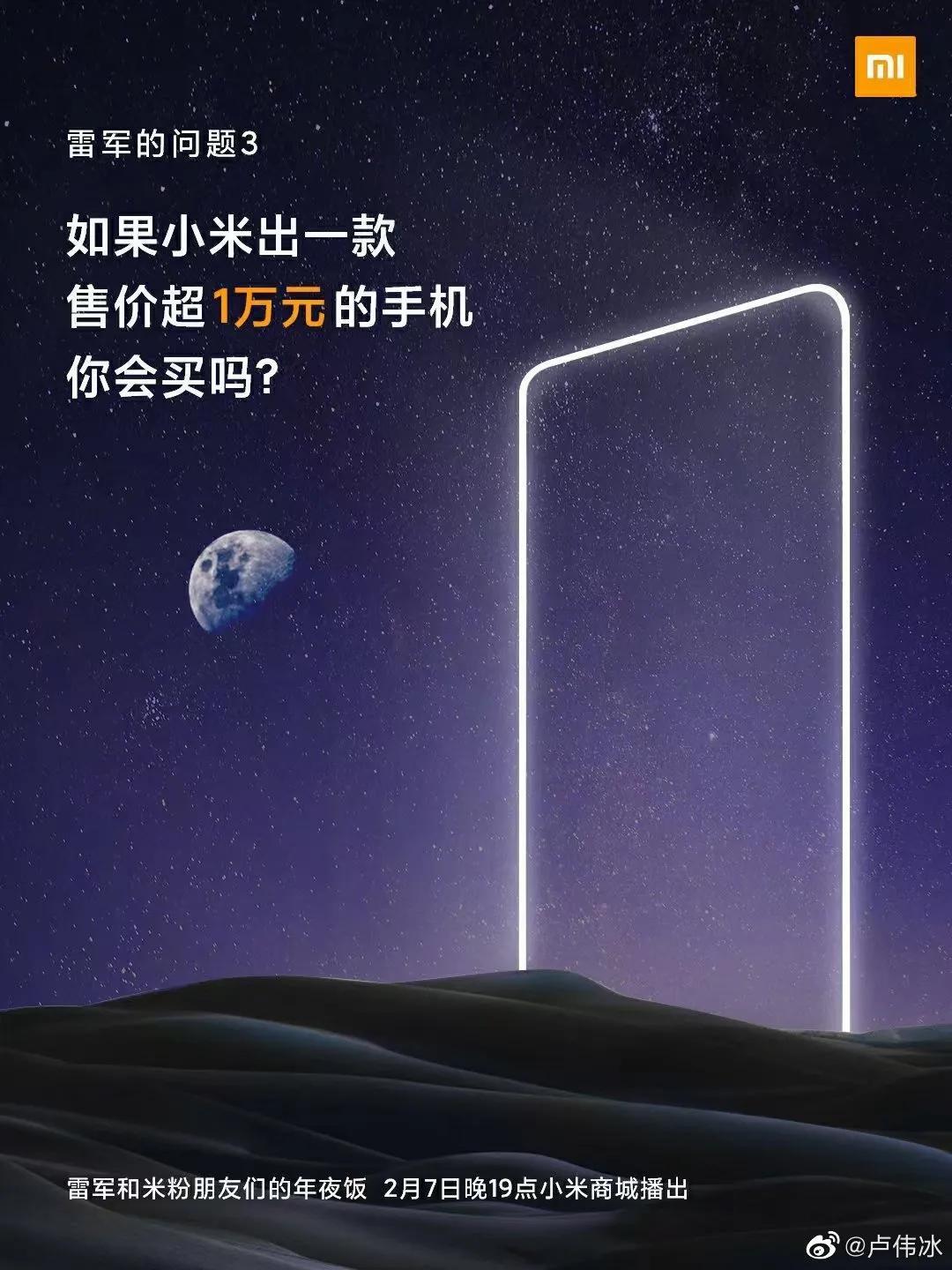 红米最新款手机，科技与时尚的完美融合