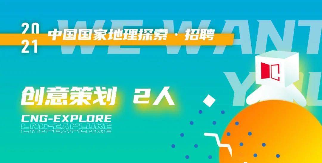 曲靖招聘网最新招聘，探索自然美景之旅，寻找内心宁静的伙伴