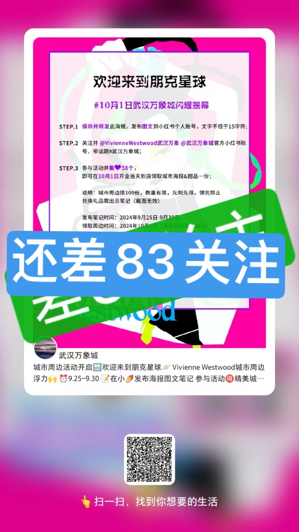 揭秘前沿科技，探索与探讨8x8x最新网站内幕