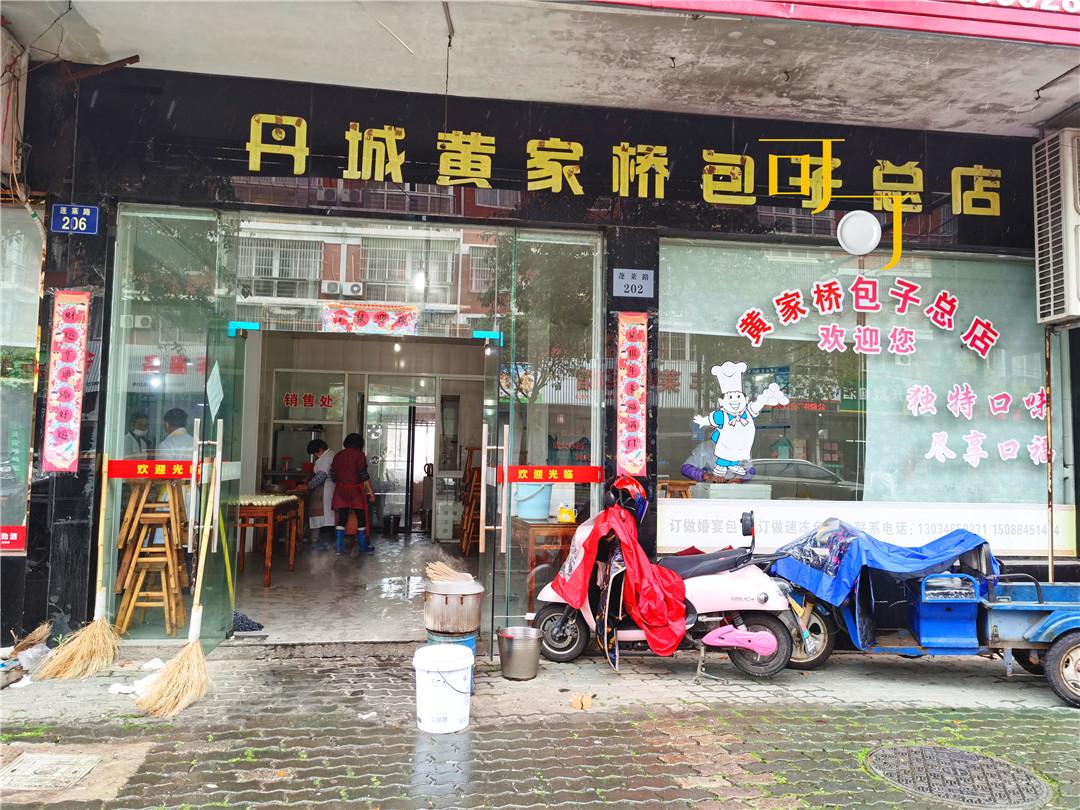 象山丹城最新招工信息汇总