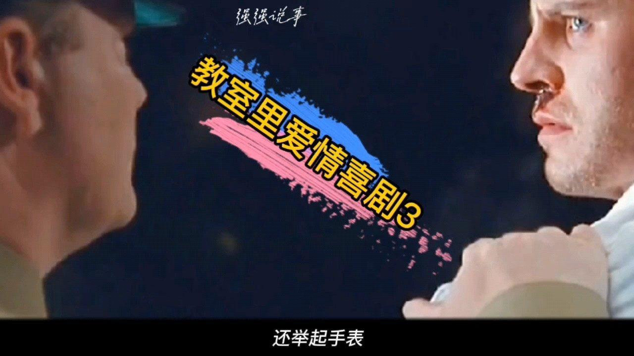 最强大脑最新一期，自然美景中的心灵之旅