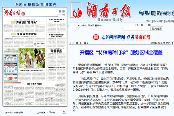 全国新闻最新动态，小巷深处的独特风情