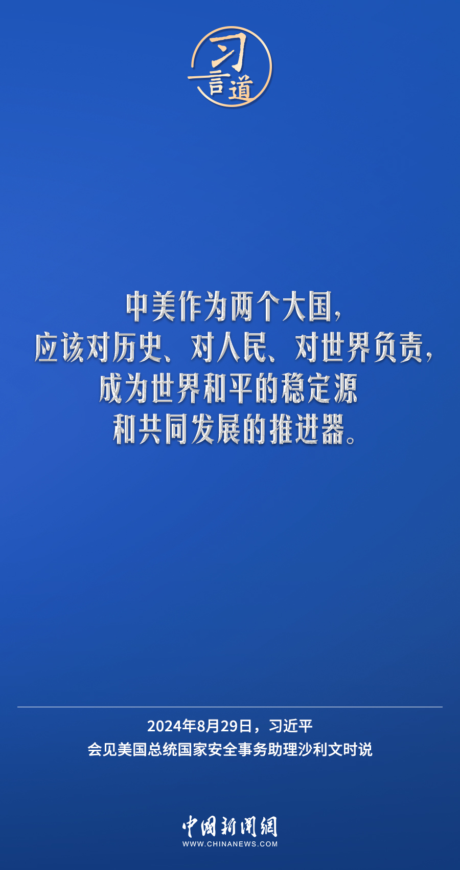 新蔡新闻最新动态，深度分析与观点阐述