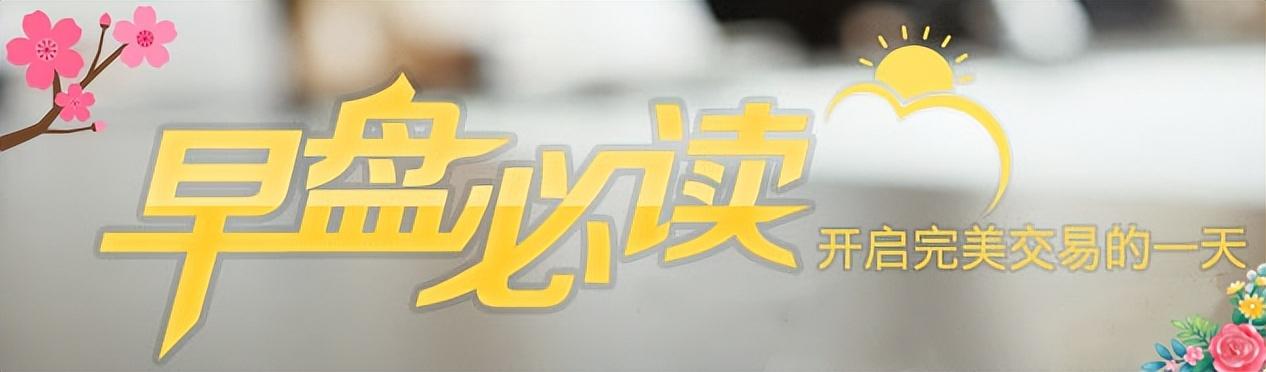 股市最新动态与资讯更新📈📉
