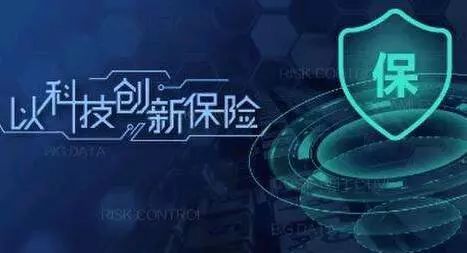 科技革新重塑未来保障，最新保险资讯概览