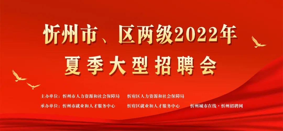 新密最新招聘，职业发展的理想选择