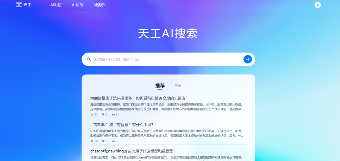 最新hosts带你探索自然美景，寻找内心平和之旅