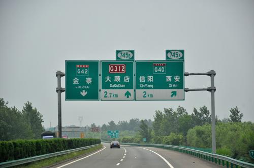 沪陕高速最新路况与科技引领的智能出行新体验