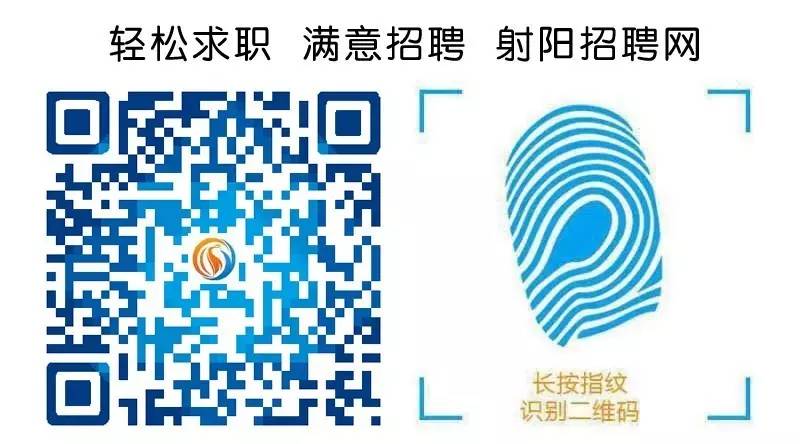 射阳最新招聘，职业发展的理想选择地