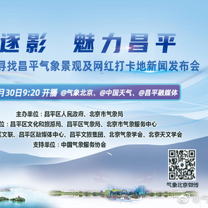兴义最新招聘信息揭秘，探索自然美景之旅，寻找内心的宁静与平和