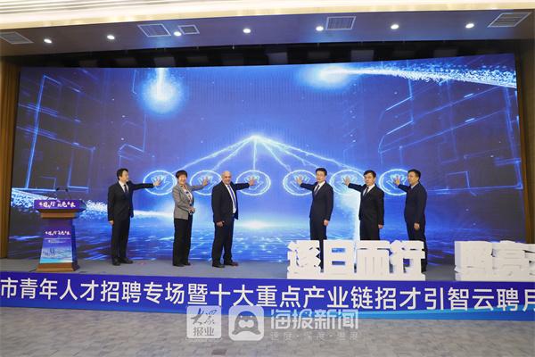 莒县最新招聘，科技革新引领未来职场新风尚