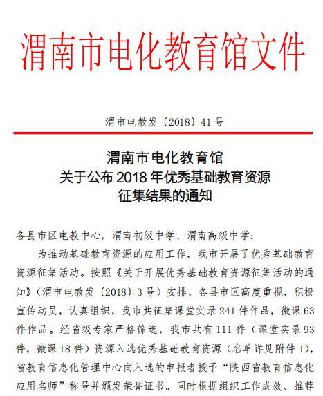富平最新招聘信息概览与观点论述