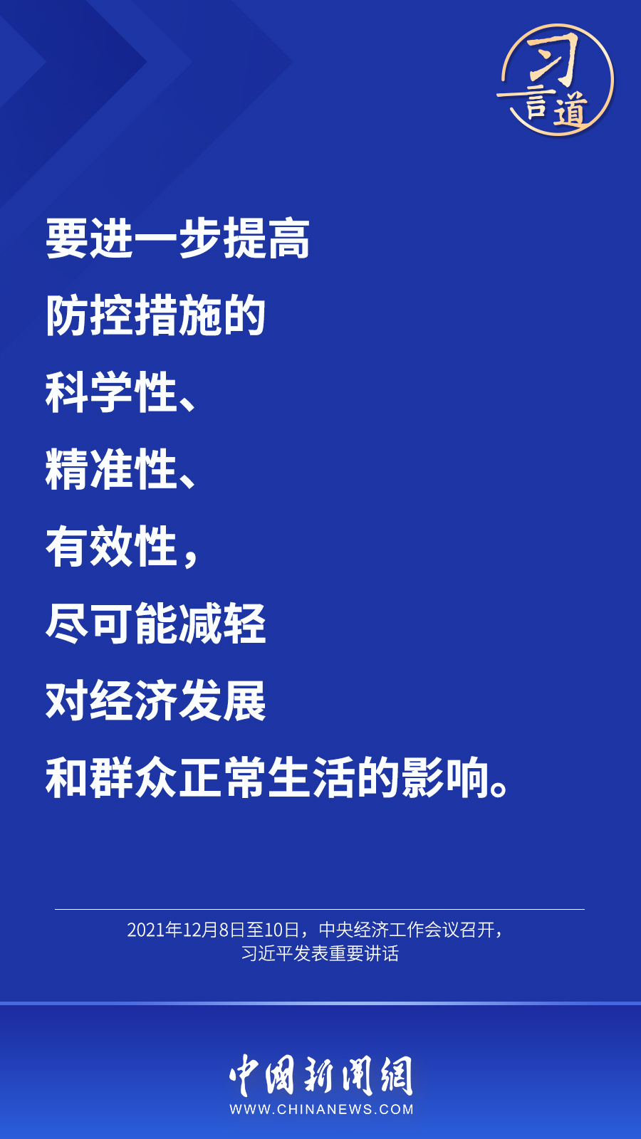 常州疫情最新情况,常州疫情最新情况之观点论述
