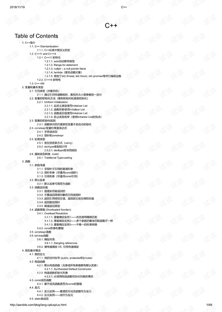 议论文最新素材，学习变化的力量，自信成就梦想之路