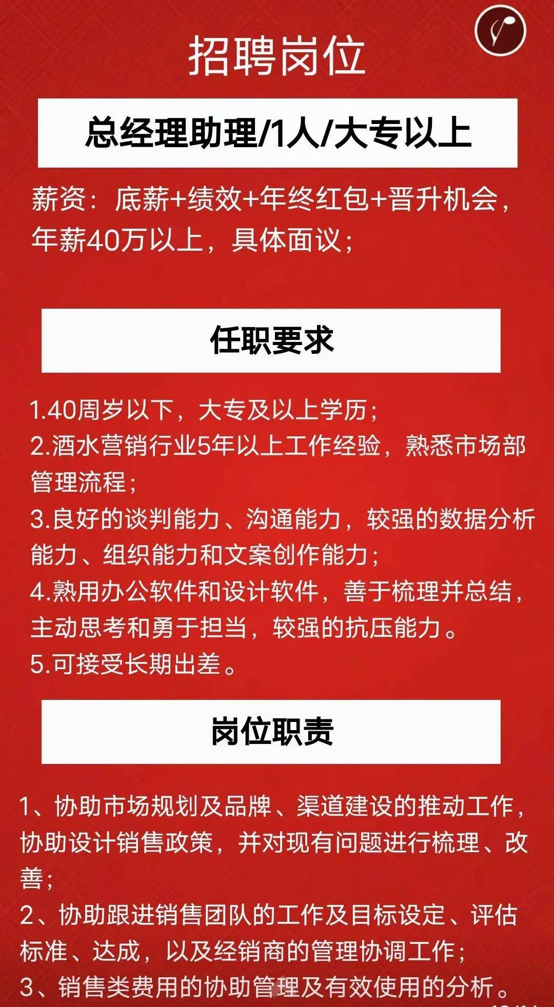 宣威最新招聘,宣威最新招聘——职业发展的理想选择