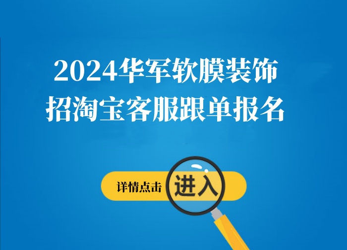 孝感最新招聘信息发布，启程探索自然美景，寻找内心的宁静与平和之旅