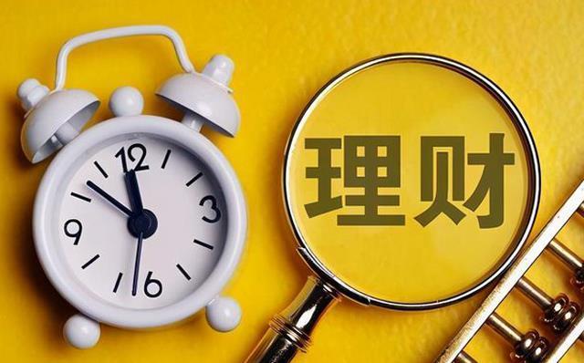 理财产品最新动态更新，最新消息一览