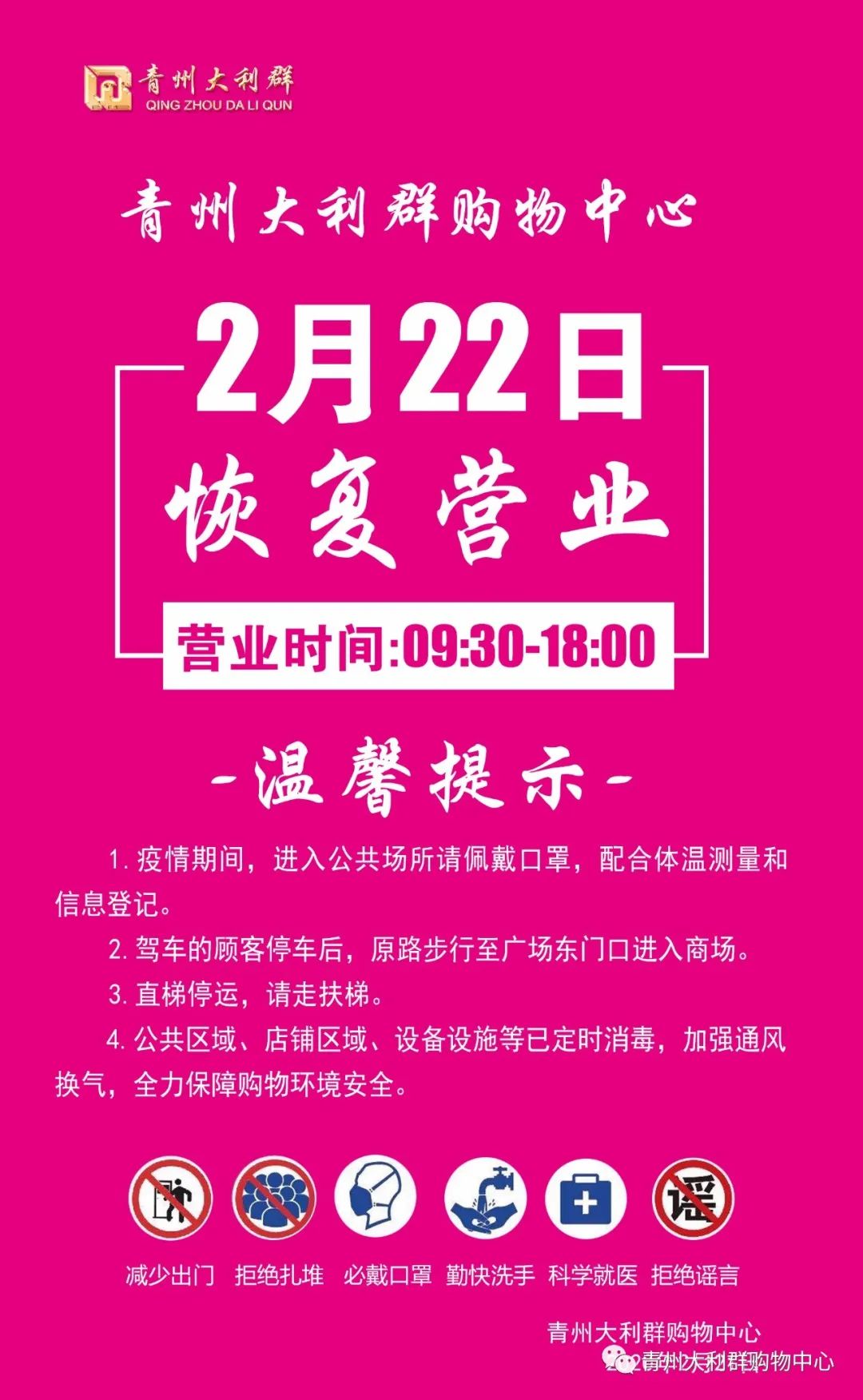 青州最新招聘信息，时代脉搏与人才交响的交汇点