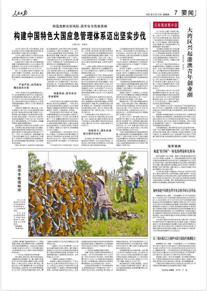 小巷中的宝藏，最新热门综艺揭秘特色小店的奇妙之旅