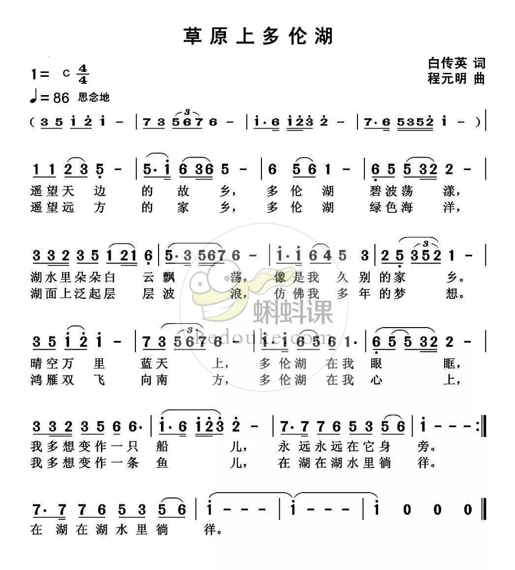 草原最新歌曲，时代旋律与文化传承的融合之声