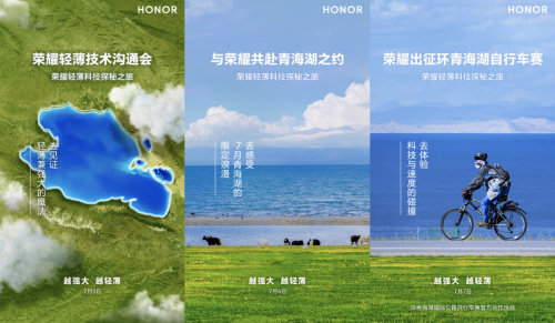 最新科技探索，自然美景的轻松之旅