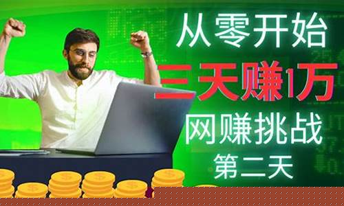 最新网赚项目，开启学习之旅，自信与成就感双丰收！