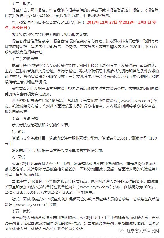钻孔主管最新招聘信息发布，寻找专业钻孔主管加盟团队！