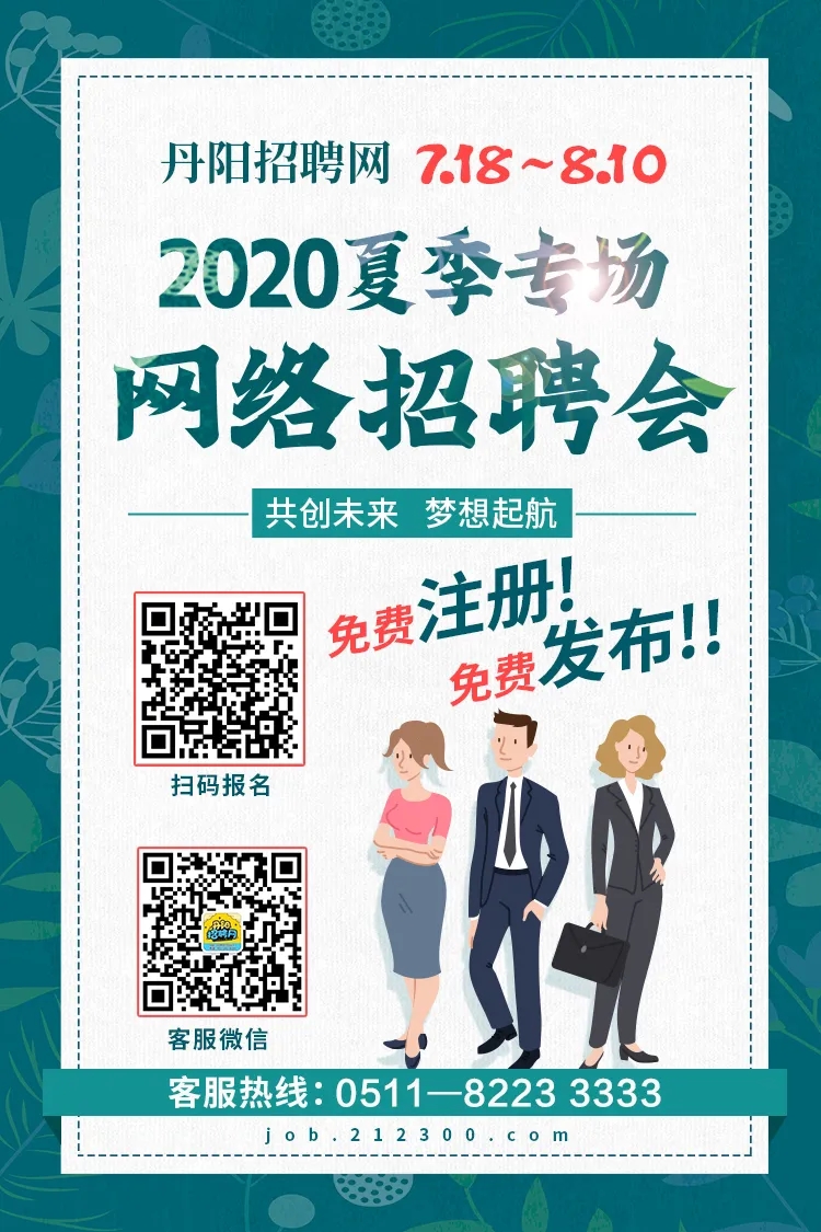 固镇今天最新招聘信息,固镇今日隐秘角落的宝藏招聘启事