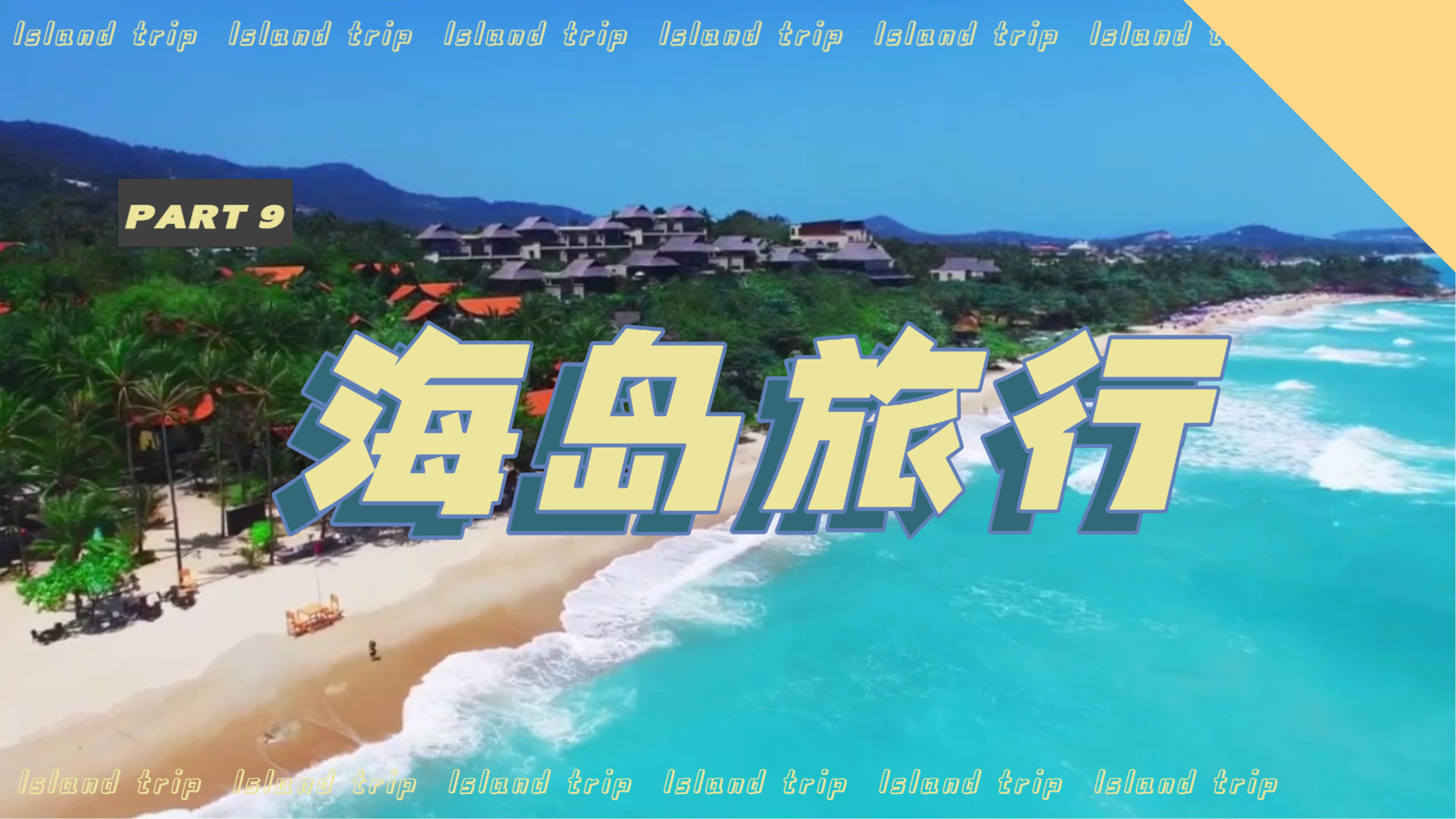 探索自然美景的治愈之旅，最新版吆吆直播体验分享