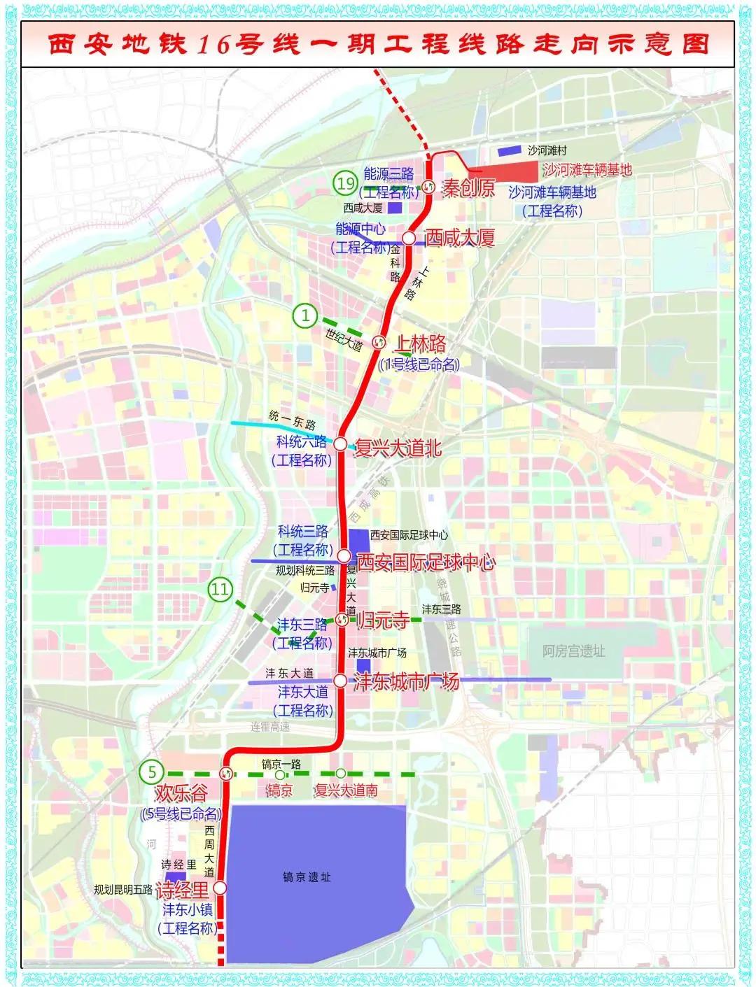 广州16号线最新消息,广州16号线最新消息，全面指南与步骤详解